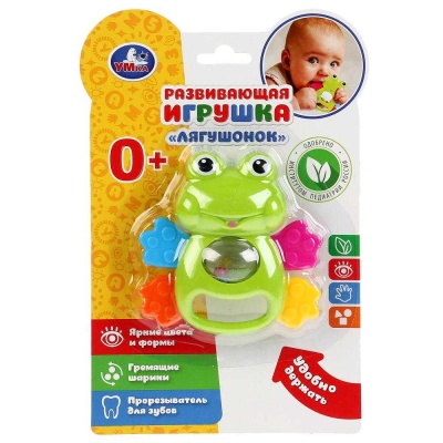 Развивающая игрушка Погремушка Лягушонок Умка B1331284-R1