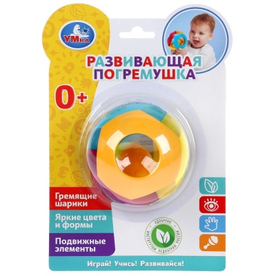 Развивающая погремушка Умка B1277367-R-D1 Развивающая погремушка Умка B1277367-R-D1