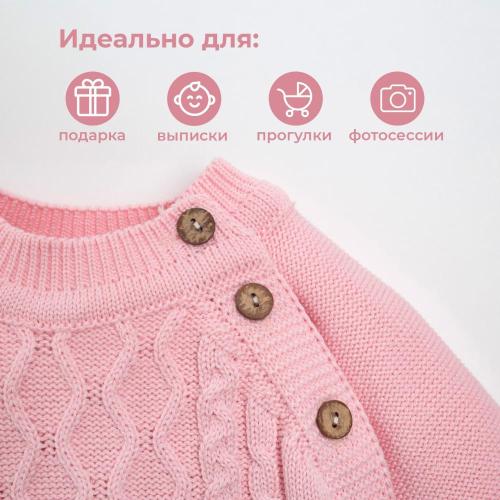 Костюм вязаный Cute Крошка Я 7724965 розовый фото 6