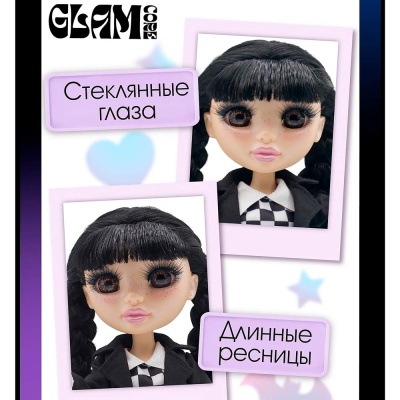 Кукла Венди 27 см Glam Core Funky Toys GC2510 4