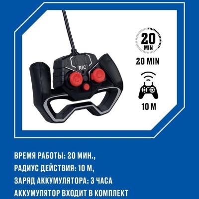 Машина Лазеркар на радиоупралении Crossbot 870841 4