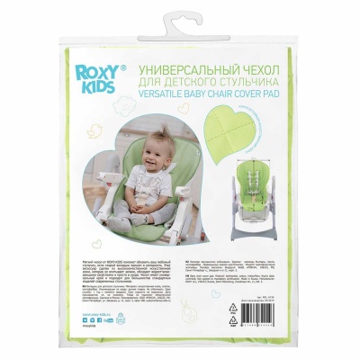 Универсальный чехол для детского стульчика Roxy-Kids RCL-013G 3