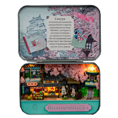 Конструктор Румбокс Вишневый сад Hobby Day PC2411 4