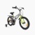 Велосипед детский Happy Baby Quantum 16 50043 grey Велосипед детский Happy Baby Quantum 16 50043 grey