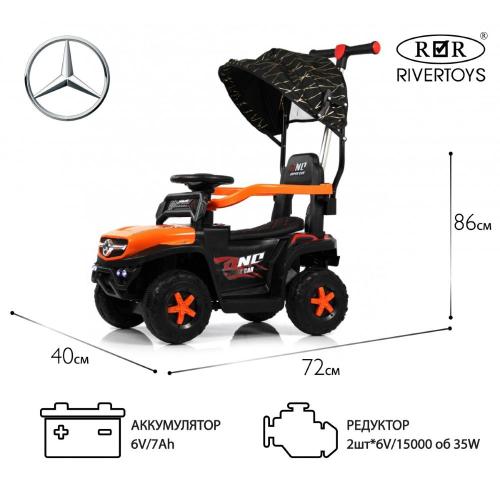 Детский электромобиль RiverToys G005GG оранжевый фото 22