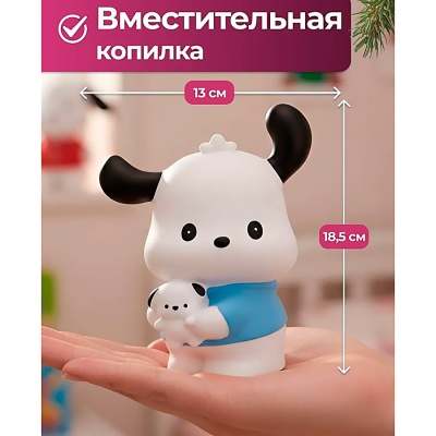 Копилка детская Dancing dogs iLikegift 982-3A blue 4