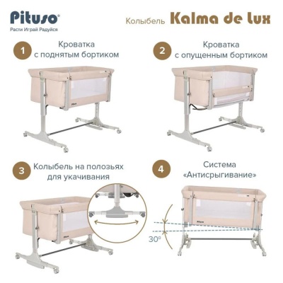 Колыбель Kalma de Lux Pituso AP806-Greу