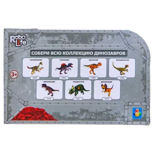 Интерактивная игрушка RoboLife Дилофозавр 1Toy Т22012 фото 3