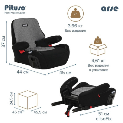 Автокресло Pituso Arse Grey