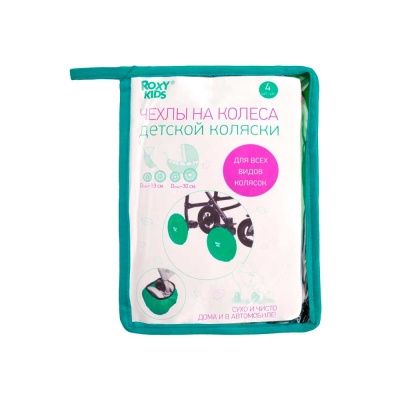Чехлы на колеса зеленые в сумке Roxy-Kids RWC-030-G 5