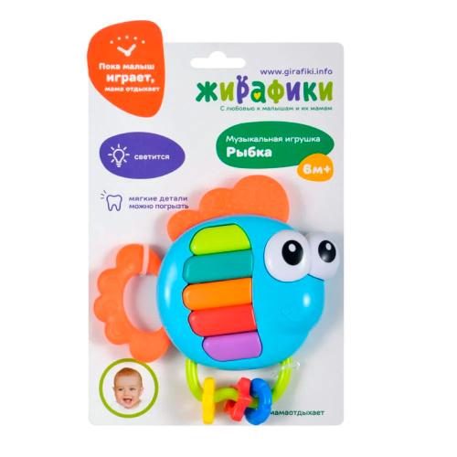 Музыкальная игрушка Рыбка со светом Жирафики 939554 фото 2