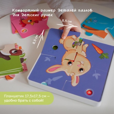 Интерактивный планшет Говорящие пазлы Животные фермы BertToys FD80 05