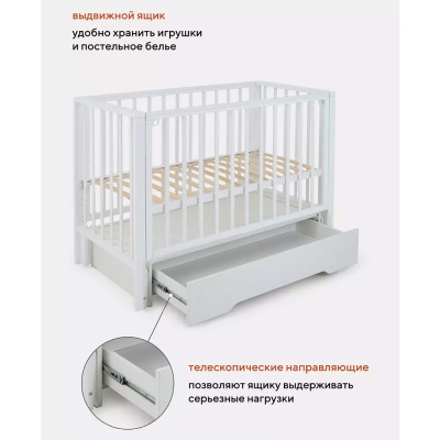 Кровать детская с универсальным маятником Rant Bergen 770