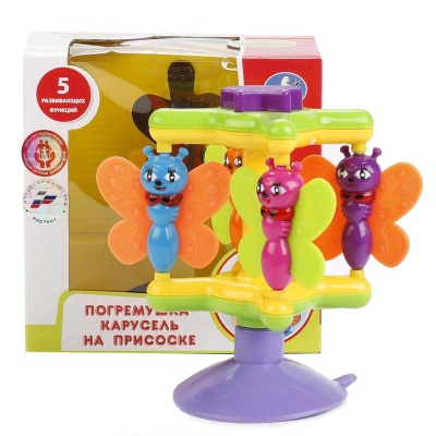 Погремушка-каруселька на присоске Бабочки Умка TY9023-R