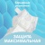 Подгузники Giraffe XL13-18кг 42шт Lovular