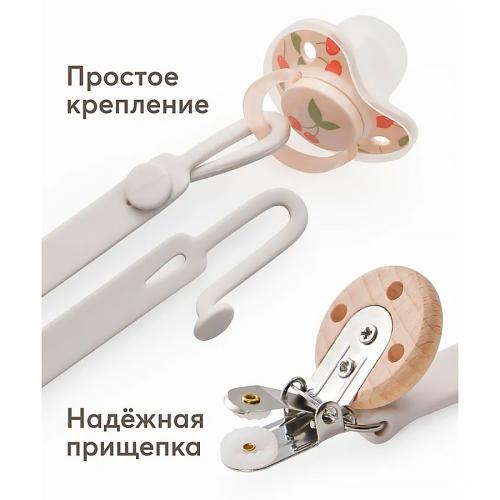 Держатель для пустышки с металлической прищепкой Happy Baby 11029 light gray фото 4