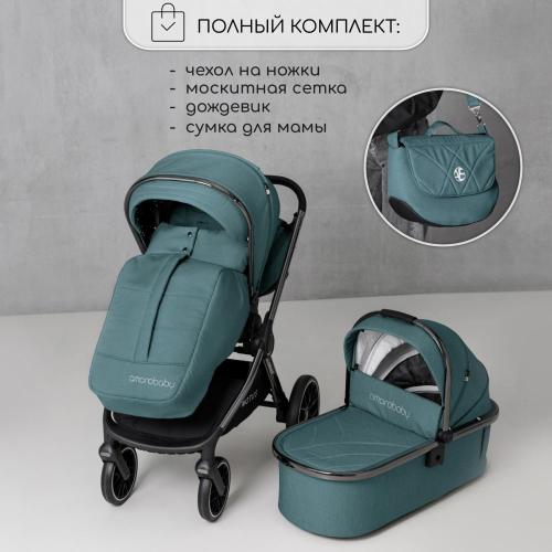 Коляска 2 в 1 Amarobaby Motus бирюзовый фото 6