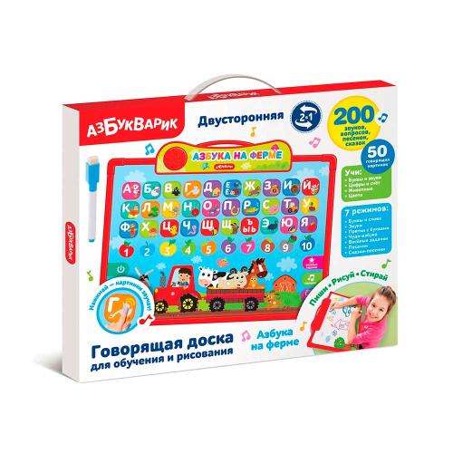 Говорящая доска для обучения и рисования Азбука на ферме Азбукварик 3023 фото 5