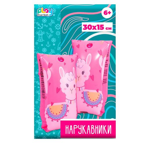 Нарукавники надувные Розовые овечки Play Market 90221 фото 2