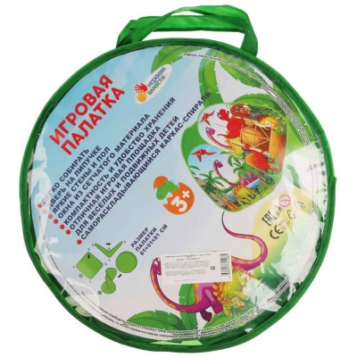 Палатка детская игровая Играем Вместе GFA-DINO01-R 2