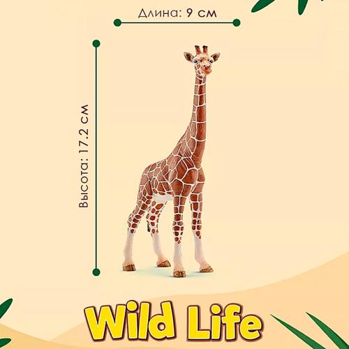 Фигурка Жираф самка 17 см Schleich 14750 фото 2