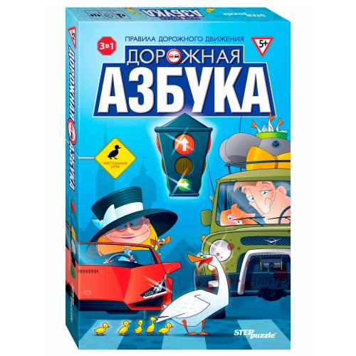 Настольная игра Дорожная азбука Step Puzzle 76541