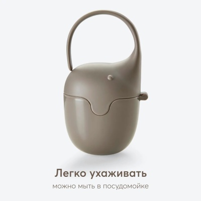 Контейнер для пустышек Happy Baby 11019 graphite 4