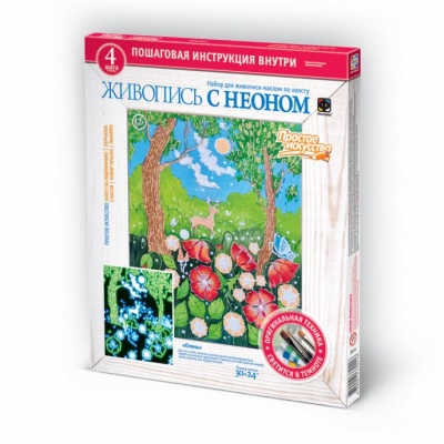 Набор Живопись с неоновыми красками Однажды в лесу Фантазер 737401