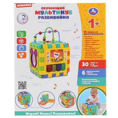 Игрушка Обучающий мультикуб РазвивайкаУмка 2850-R