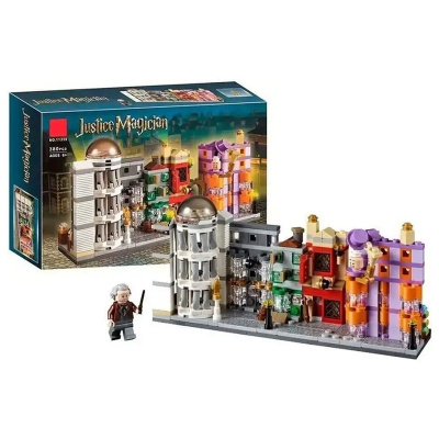 Конструктор Гарри Поттер Косой переулок 11339 3