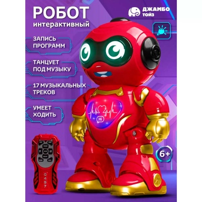 Робот радиоуправляемый двигается танцует Smart Baby JB212814 2