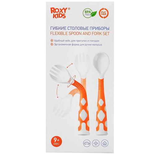 Набор гибких столовых приборов Roxy Kids RFD-002 фото 2