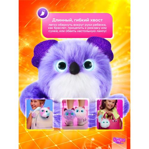 Интерактивная мягкая игрушка Помсис Клои My Fuzzy Friends SKY01962 фото 6
