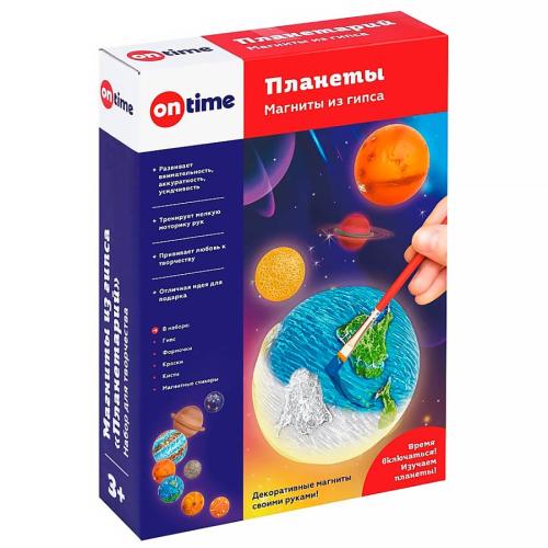 Набор для творчества Магниты из гипса Планеты On Time 45246 фото 2