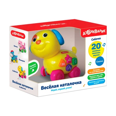 Развивающая музыкальная игрушка Веселая каталочка Собачка Азбукварик