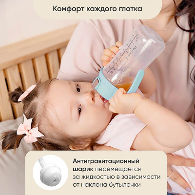 Поильник непроливайка с трубочкой Paomma 17 PDB107