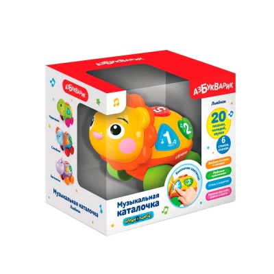 Музыкальная каталочка Львенок Азбукварик 3 Музыкальная каталочка Львенок Азбукварик 3