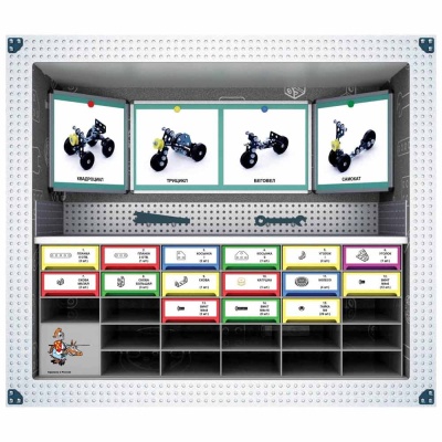 Конструктор металлический для уроков труда Школьный-1 Десятое королевство 2049 2
