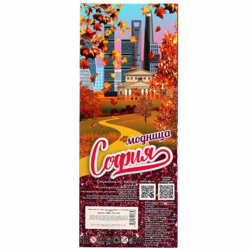 Кукла София 29 см Карапуз 66001-F11-S-BB фото 4