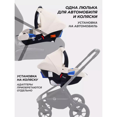 Автокресло Rant Cruise UB516 Beige 04