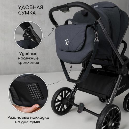 Коляска 2 в 1 Amarobaby Motus серый фото 18