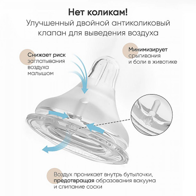 Пластиковая бутылочка с ручками 240 мл соска L Paomma 15 PBH215 4