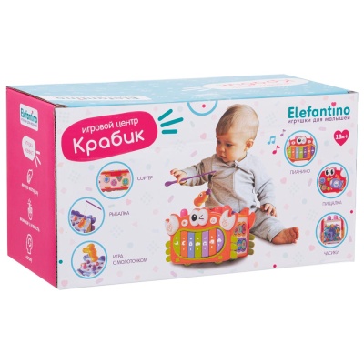Развивающий центр Крабик пианино пищалка часики рыбалка Elefantino IT109568