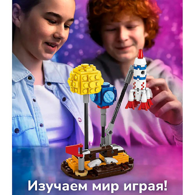 Конструктор Солнечная система 735 деталей On time 45217 4