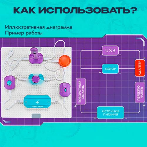 Электронный Конструктор 45 деталей 101 эксперимент Science Education 9988A фото 7