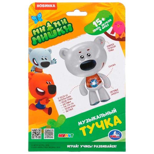 Развивающая музыкальная игрушка Ми-ми-мишки Тучка Умка HT851-R фото 4