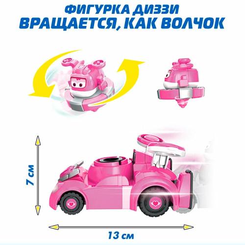 Машинка с вращающейся Диззи Super Wings EU770340 фото 4