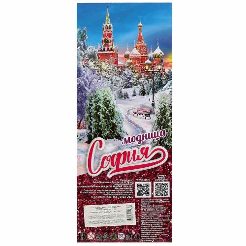 Кукла София 29 см Карапуз 66001-W18-S-BB фото 4
