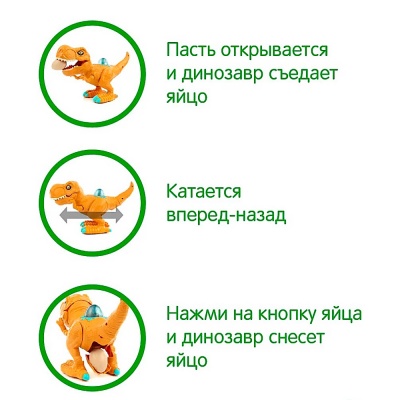 Интерактивная игрушка Динозавр Veld Co 132924 3