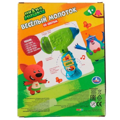 Музыкальная игрушка Ми-ми-мишки Веселый молоток Умка HT1114-R 4